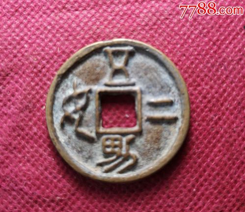 五男二女花钱