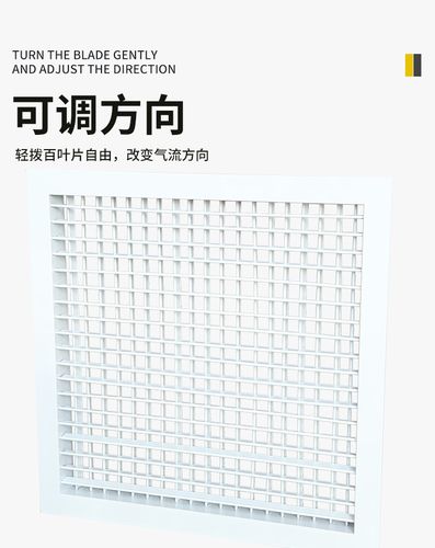 厂家供应铝合金单双层百叶窗网格 中央空调通风口出风口检修口