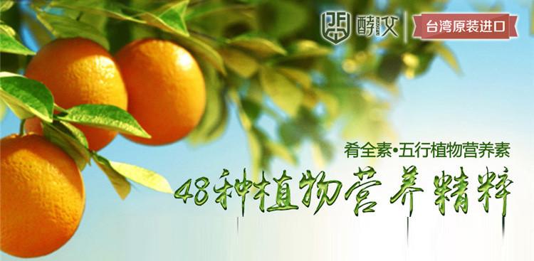 酵父jf蛋白粉肴全素五行植物营养素蛋白质酵素代餐粉500g罐3瓶装