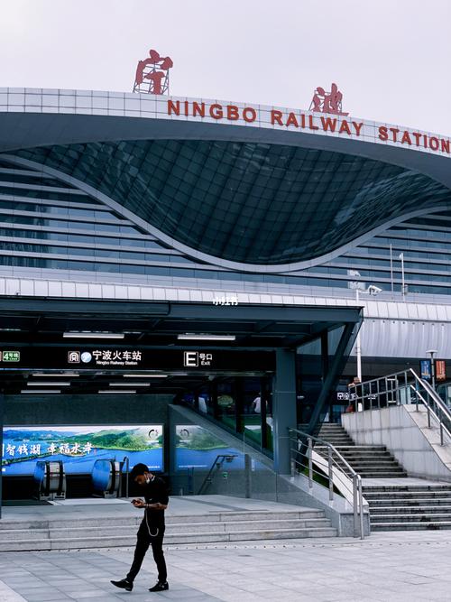 欢迎来宁波_宁波站北广场自由行热门攻略_摄影_宁波拍照_出行_人文