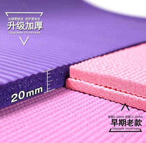 加宽哈宇加厚20mm瑜伽100cm1米长2米运动健身瑜伽垫