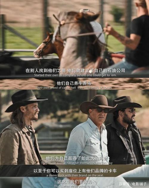 黄石第四季第五集在线完整观看全110集无删减1080p高清版完整已完结