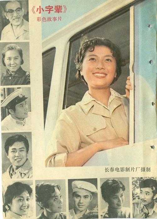 二十部八十年代老电影,看到片名心里就涌起莫名感动