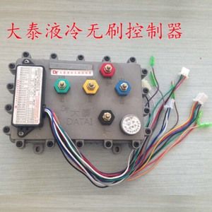 大泰 span class=h>控制 /span> span class=h>器 /span>大泰机电液冷