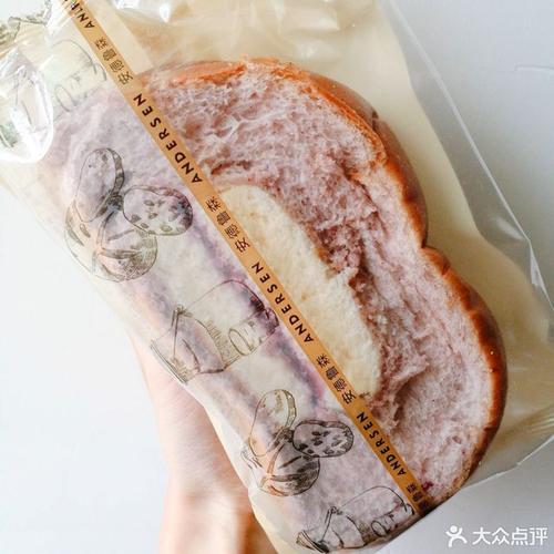 安德鲁森(文灶店)