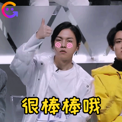 周锐晋升周美锐沉迷于他的美色无法自拔表情包3