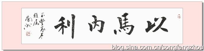 以马内利