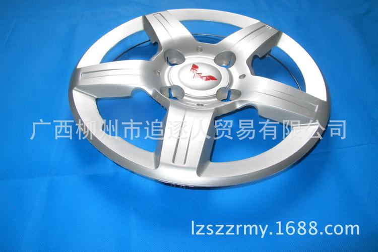 五菱汽车配件/五菱荣光,宏光宏光s轮毂罩/原厂配件,原装正品