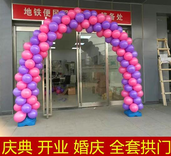 天天特价气球拱门花架彩虹门支架开业结婚庆典用可折叠拆卸架子