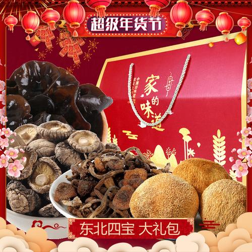 黑龙江牡丹江地区