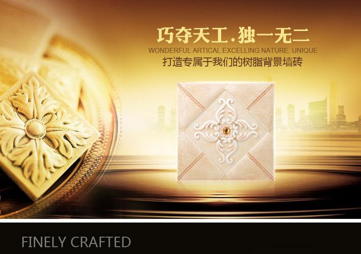 蓝侨 树脂背景墙砖 砂岩立体浮雕 3d墙砖 装饰画 批发直销 cz004