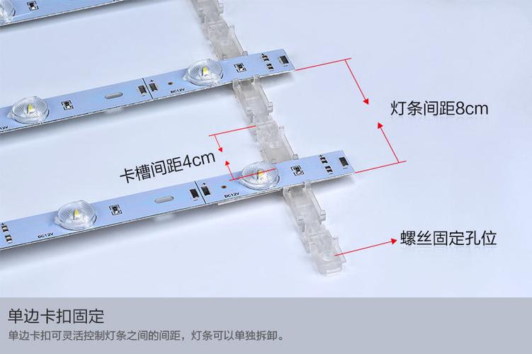 led灯漫反射超薄软膜广告灯箱灯条12v拉布灯箱光源3030卷帘式定制_2折