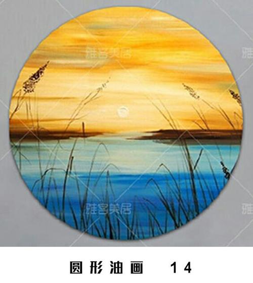 圆形油画图册——巅峰艺术