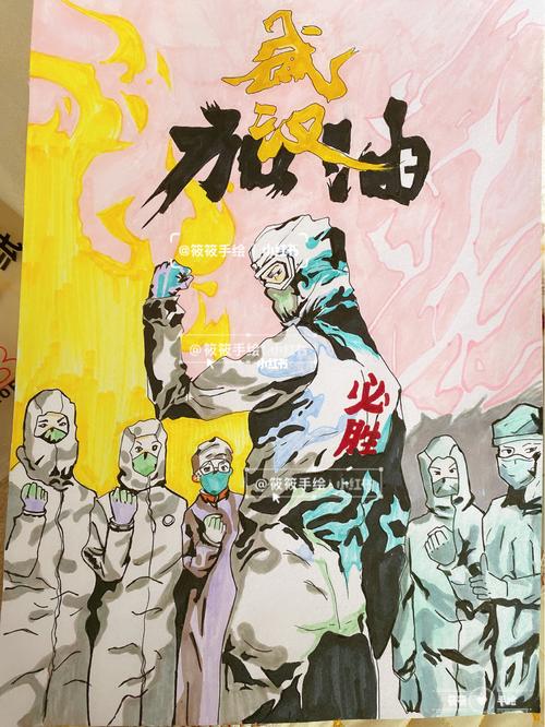 疫情绘画_疫情_绘画_人文_绘画