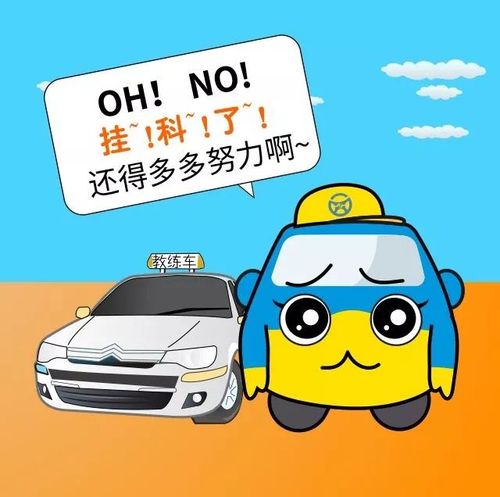 挂科怎么办不怕五招教你轻松应对