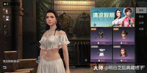 哪张脸好看呀#明日之后##明日先锋团##清凉假期