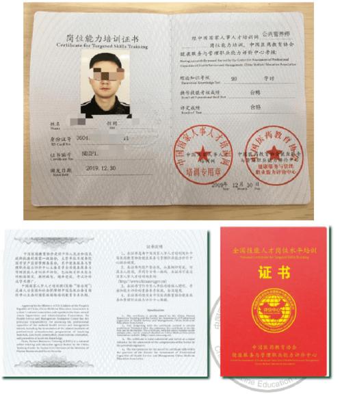 不限专业,高中可报!公共营养师岗位能力培训报名开始啦!