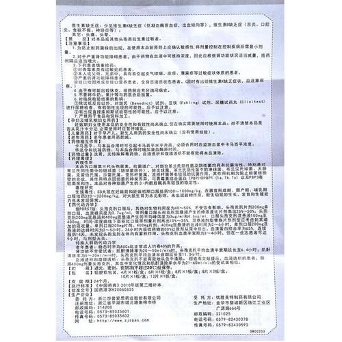 莎普爱思 商品介绍_药品详情