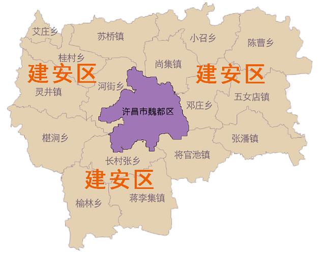 河南许昌:为何建安区将魏都区四面包围?