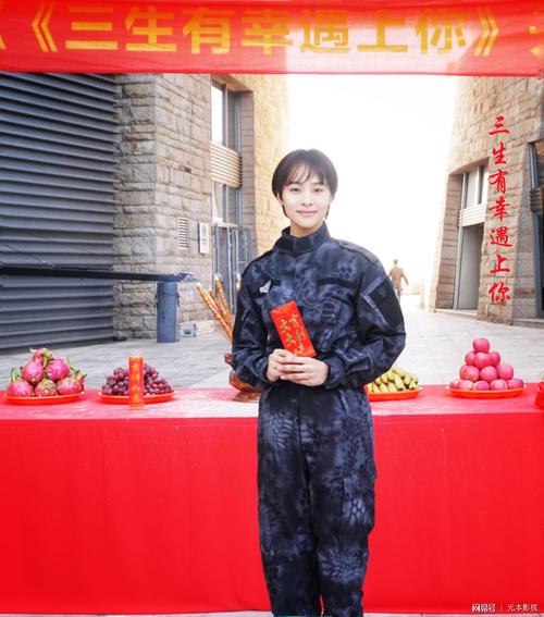 《三生有幸遇上你》开机 程琤铁血教官英姿飒爽