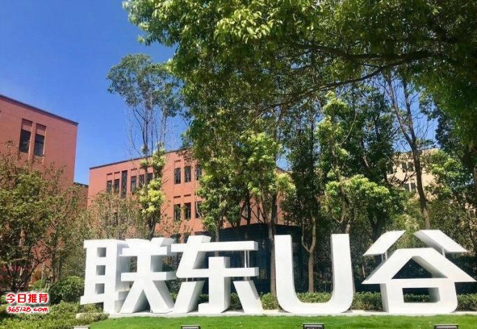 联东u谷-北京新材料科技园(457—4820平,1-1.6元/平/天)