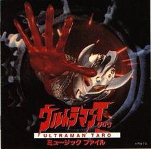   泰罗的出场很华丽,先出现微微得光点,出现婴儿的啼哭