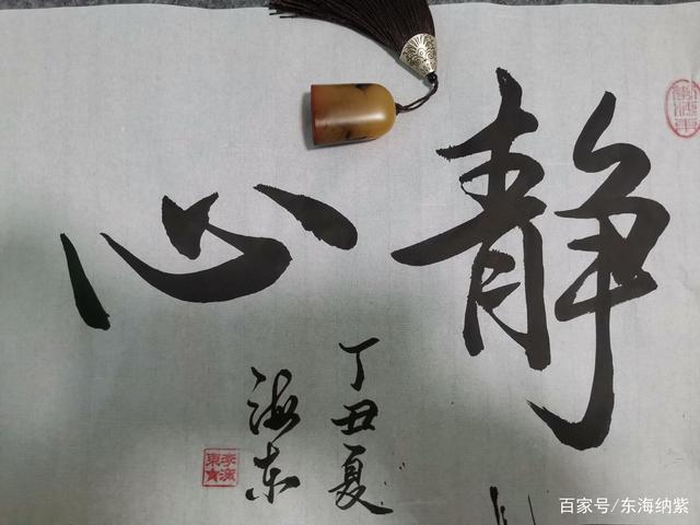品茶悟道,禅意静好,茶香自然静,心静人自静,茶香静心.