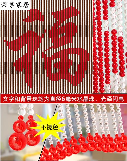 门帘珠帘水晶门帘风水隔断帘卫生间卧室客厅帘子玄关葫芦挂帘福字成品