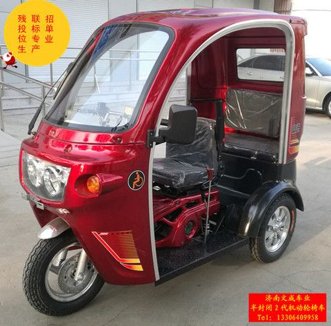 济南文成车业厂家店:山崎半封闭三轮摩托车全手操作雨篷残疾人机动