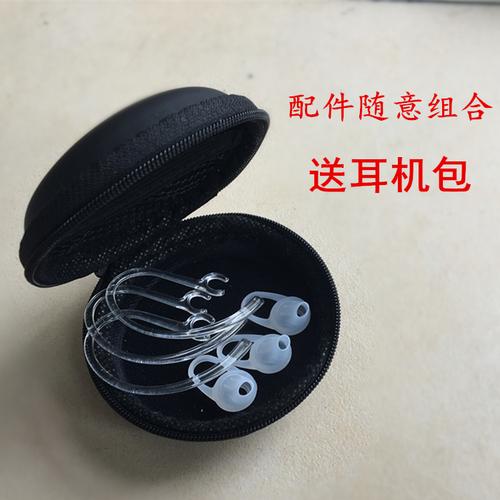 蓝牙耳机耳挂 耳机套 耳塞 套挂钩配件夹子硅胶耳帽耳钩耳套包邮
