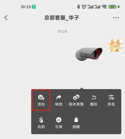 微信可以安"监控"了,来访人员全部可见!|摄像头|手机