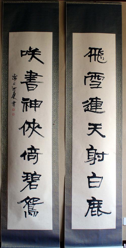 谢洪庚宣纸书法作品选(网上自展)