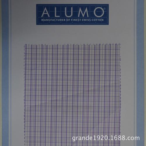 alumo 阿鲁姆 瑞士进口衬衫面料