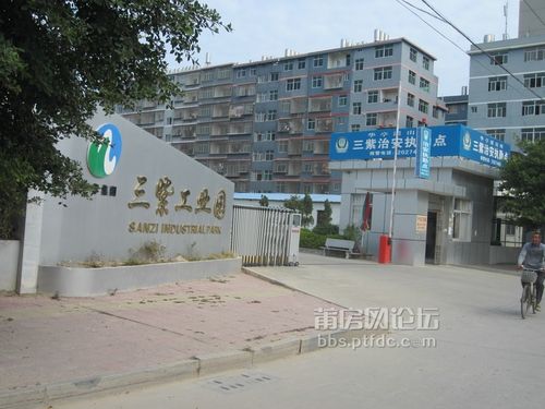 华林工业园下花村内的三紫工业园,还有个鞋厂,莆田三紫房地产就是从这