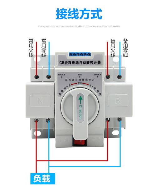深圳明纬双电源自动转换开关63a/2p/cb级/迷你家用单相220v双电源