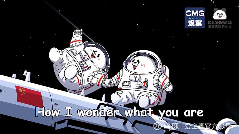 太空出差三人组他们的快乐你根本想象不到