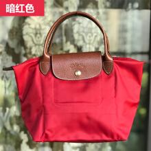 新品法国代购小号短柄饺子包 龙骧手提手拿折叠女包1621 暗红色