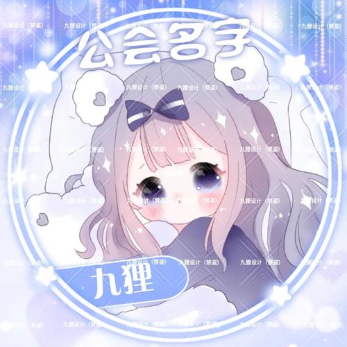 陪玩头像_头像_素材_做各种关系卡_素材_头像