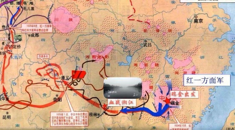 一个出色的focusky课件微课长征路线图长春付志文