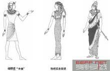 古埃及服装