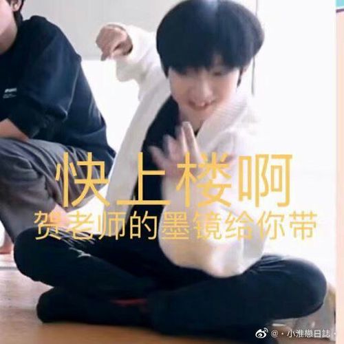 有记忆的▂ 先对马嘉褀丁程鑫宋亚轩刘耀文张真源严浩翔贺峻霖说句dbq