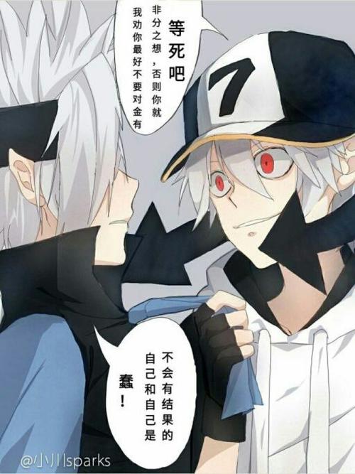 凹凸世界 格瑞 黑金