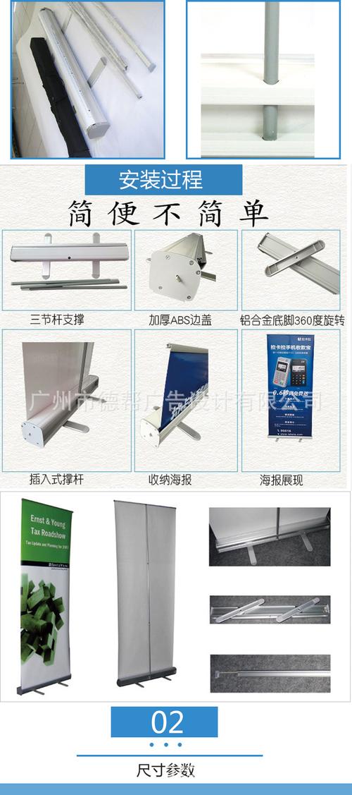 厂家批发门型展架室内户外注水易拉宝广告展示架海报展架可定制