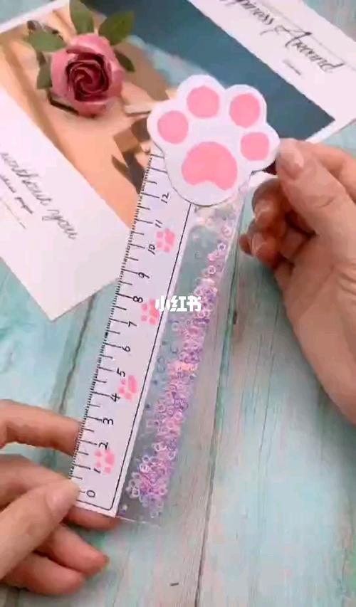 自制可爱的尺子_diy手工制作_兴趣爱好_手工