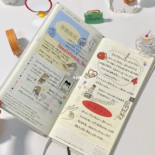 盐系手帐|盐甜风格拼贴|便签|卓大王_手帐_便签_暑假