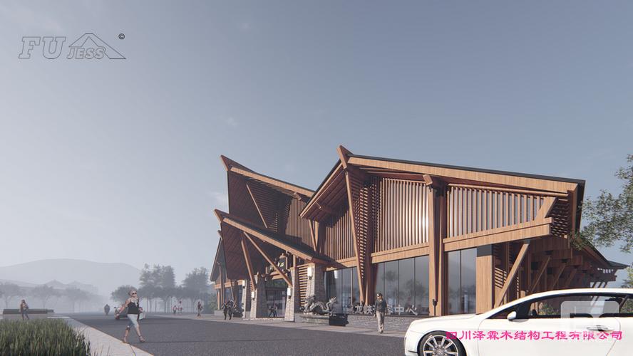 木结构建筑设计游客接待中心