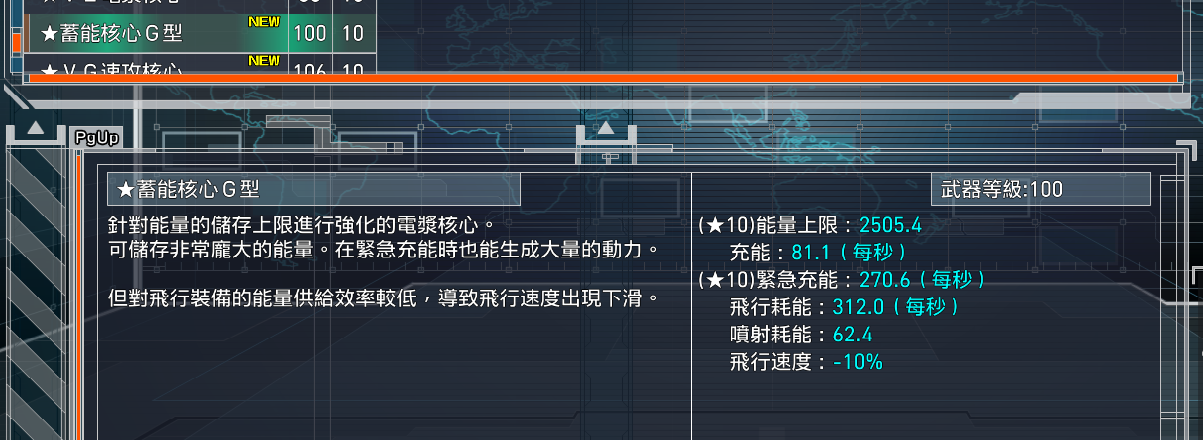 《地球防卫军5》dlc任务包都有什么内容?