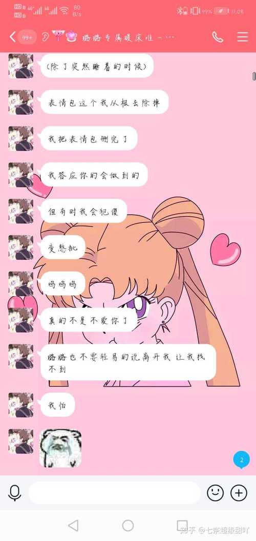 过程 在我的调教下他从一个钢铁大直男进化成一个撒娇黏人的小奶狗