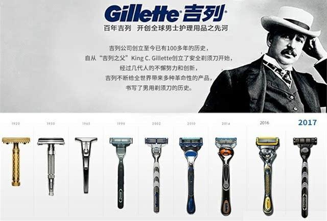 新升级更锋利更护肤 吉列新款mach3来袭