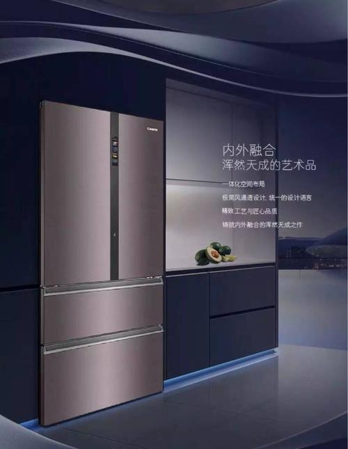卡萨帝家电 为爱而生[亲亲]硕果电器商贸城"海卡旗舰体验店"于5月12日